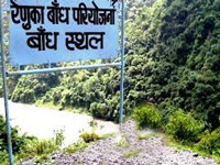 Renuka Dam project gets MoEF approval