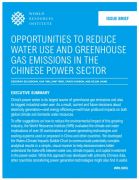 Opportunities to reduce water use and greenhouse gas emissions in the Chinese power sector