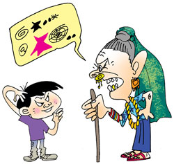 Mother tongues  
